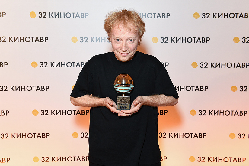 Павел Деревянко получил приз «Кинотавра» за лучшую мужскую роль